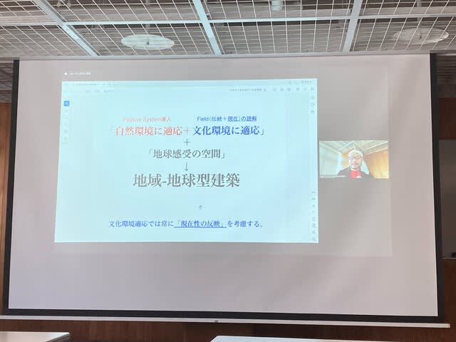 太陽建築から地域－地域型建築への記事画像
