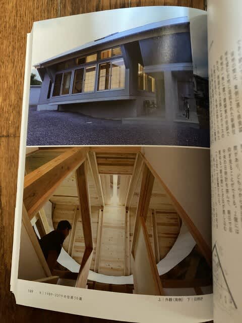 はてしなき現代住居　1989年以降の記事画像