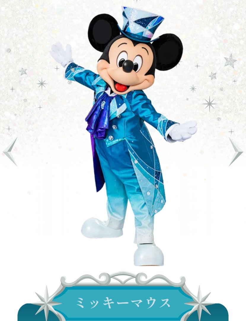 スパークリングジュビリー キャラクターコスチューム発表です＼(^o