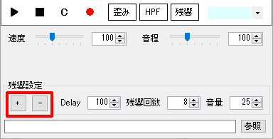 【公式】 LibretTalk 使い方 解説ページの記事画像