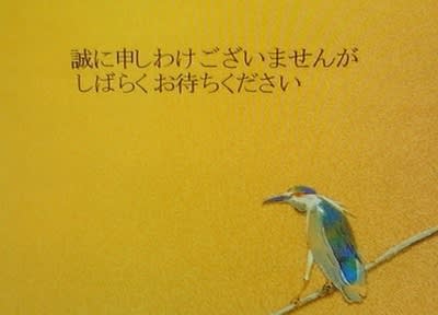 備忘録の記事画像