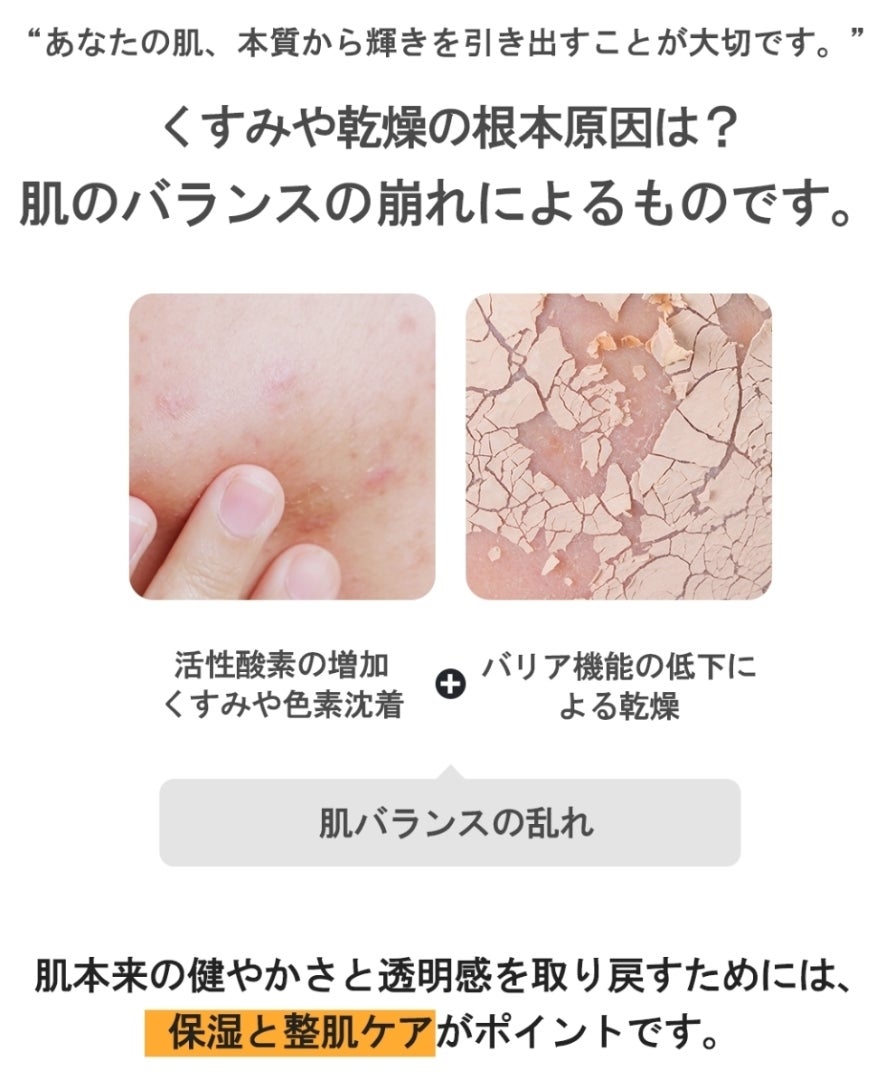 【完売品】VITA C GLOW LINE ブースター スキンケアをムダにしない！LAVIEN初の覚醒ブースター【新・ビタC