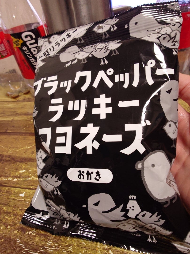 カップ麺後のおまけ！ブラマヨペッパーおかき！真っ黒黒( Ꙭ) | 酔っぱ ブラックマヨペッパー