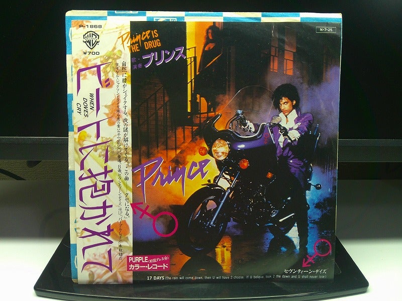 ビートに抱かれて | レコード・CDとの終活、その他雑記ブログ