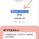 もぐもぐタウン “出ない！”から始まる、子どもの食育の記事より