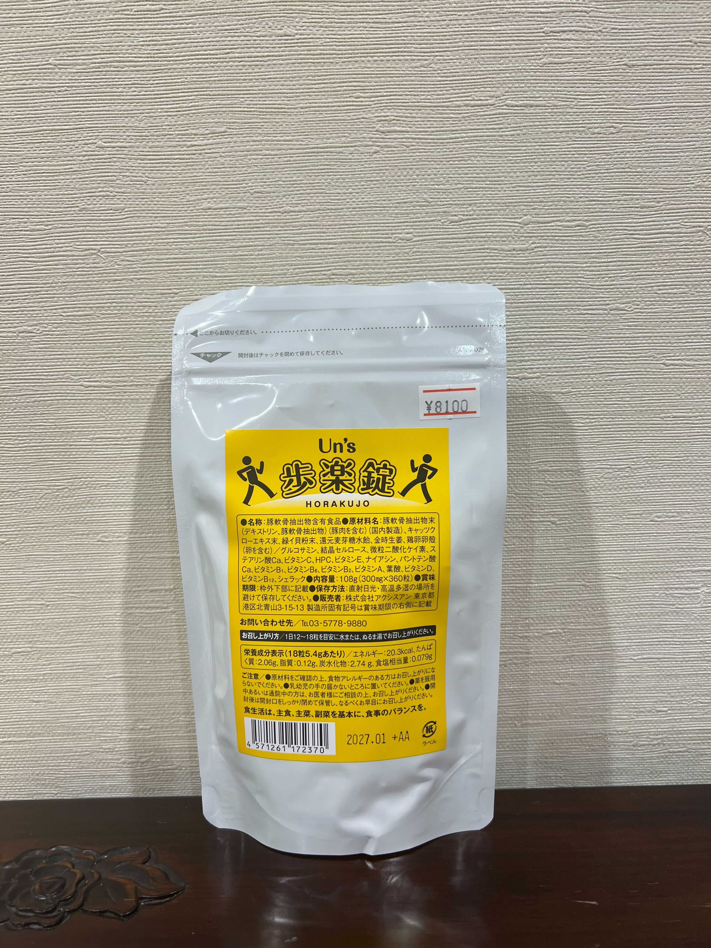 1週間総まとめ記事♪ 忙しい方のためのアクシスアンおさらい | タダ妊 