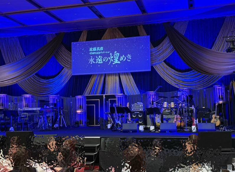 近藤真彦さん_ディナーショー | 隠居暮らしの「おっちゃん」ブログ