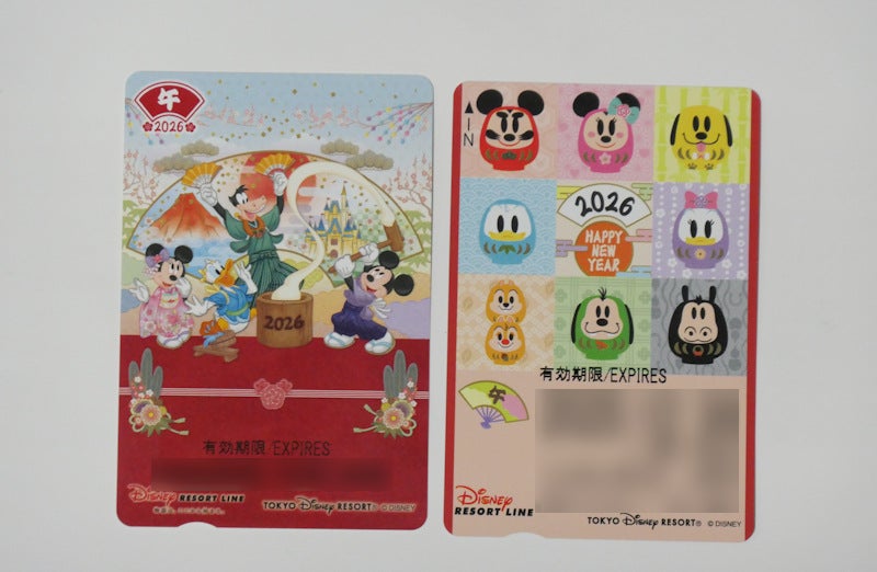 ディズニー お正月 フリーきっぷ ディズニーストア うるぽちゃちゃん