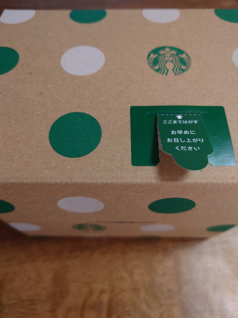 来年に向けて好スタートの記事画像