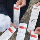 2026年も麹、発酵の世界をお届けします！の記事より