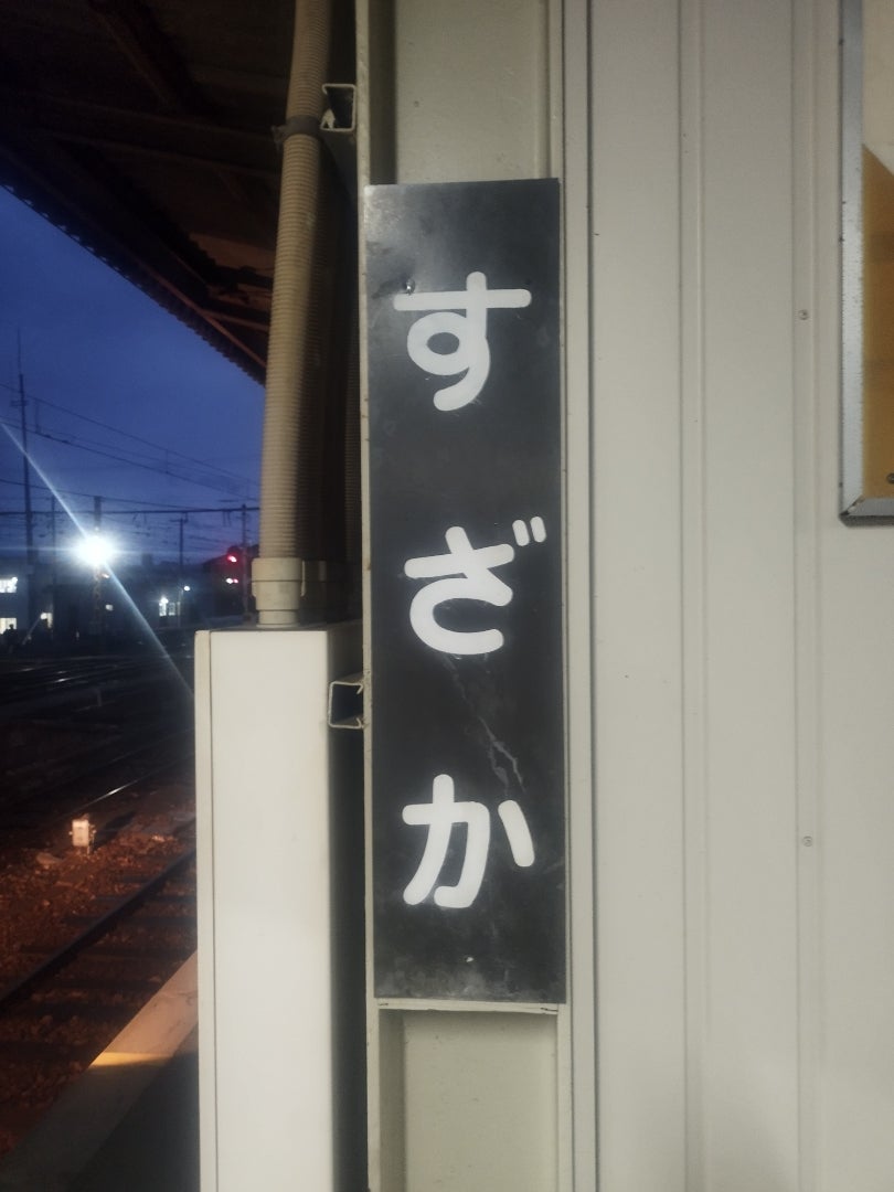 長野】長野電鉄『朝陽さくら』（はたちだよ！鉄道むすめ巡り 5箇所目