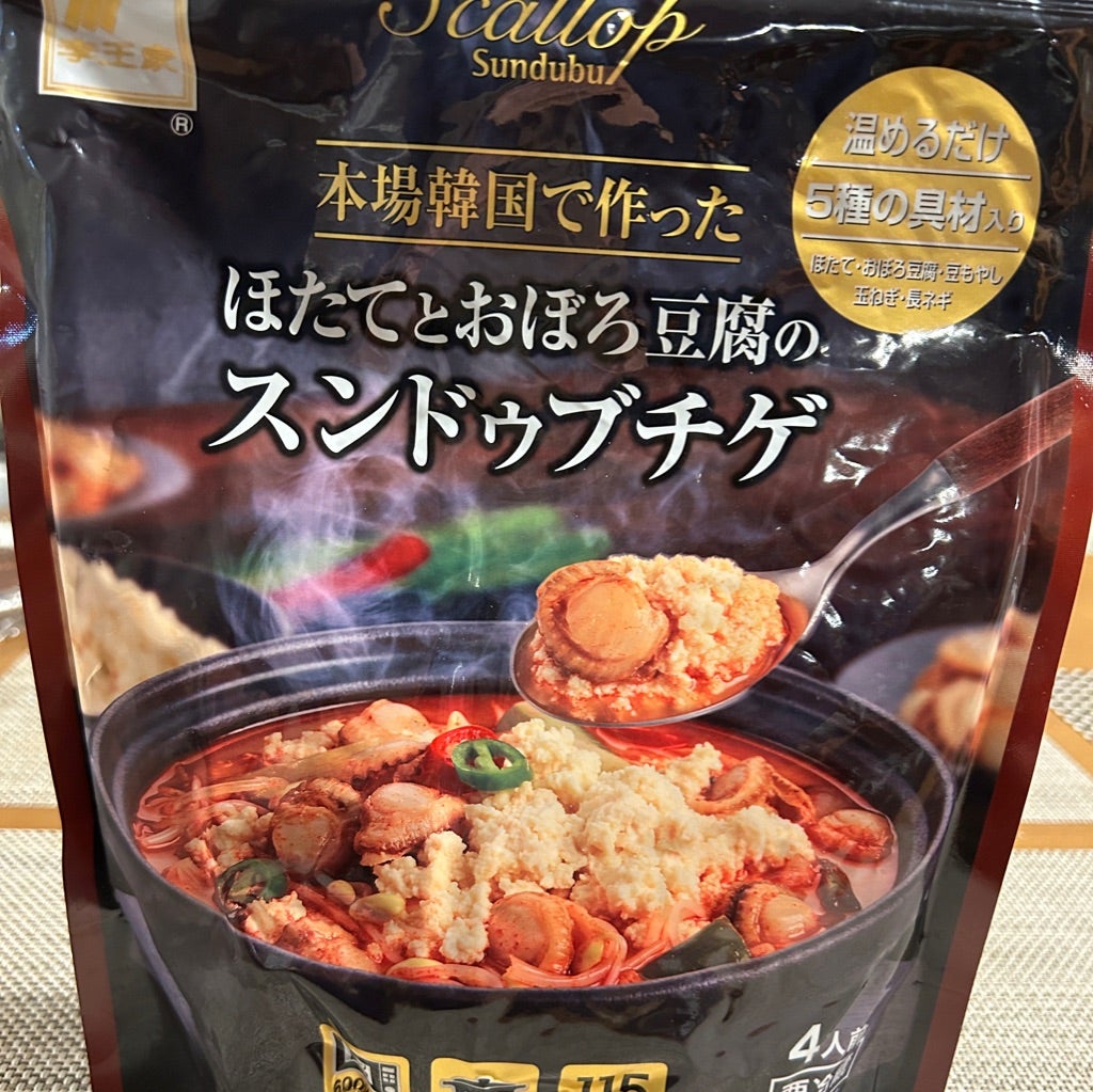 コストコで購入したホタテとおぼろ豆腐のスンドゥブチゲのレビュー