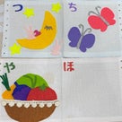 ◆【開催報告】  布知育サークル⭐︎おなまえ絵本作りの記事より