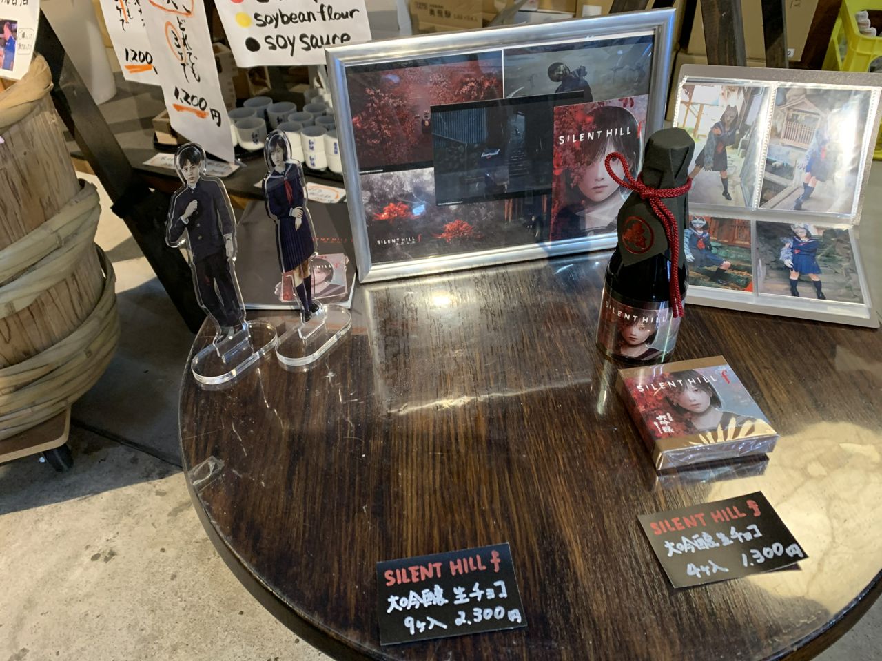 SILENT HILLf 聖地巡礼♯3 奥飛騨酒造 コラボ 日本酒＆チョコレート