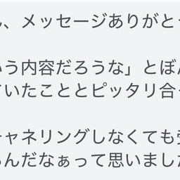 画像 ニューイヤーリーディング♡ご感想 の記事より 3つ目