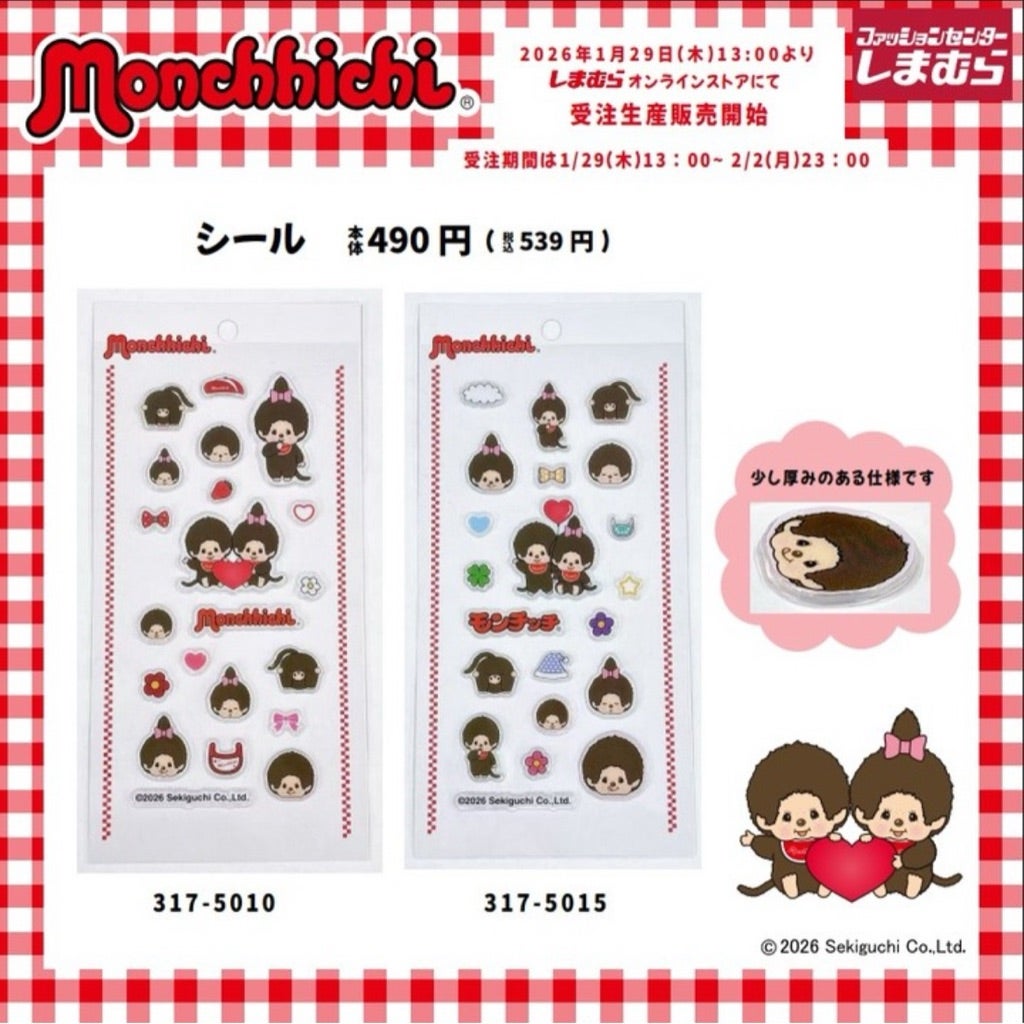大人の図鑑シール今買える♡ | かゆろぐ‪‪❤︎‬9歳と6歳姉妹‬