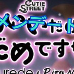 画像 ラーメンデート の記事より 1つ目