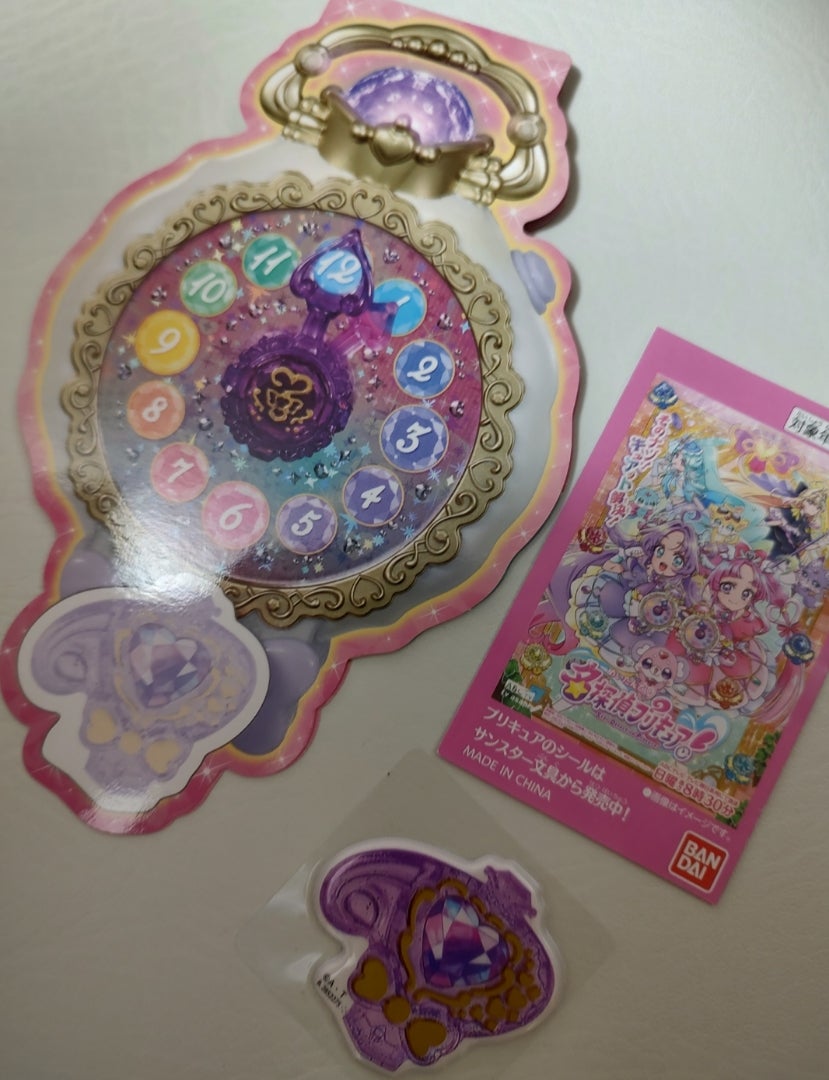 プリキュア】合言葉キャンペーンもらってきたよ！シール帳の話も 