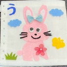◆【開催報告】おなまえ絵本作りの記事より