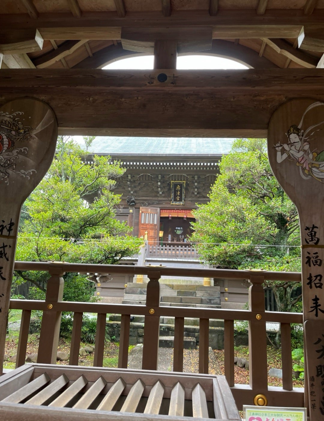 江島神社③奥津宮・龍宮お詣りと岩屋洞窟でのわくわく冒険｜神奈川県藤沢市の記事画像