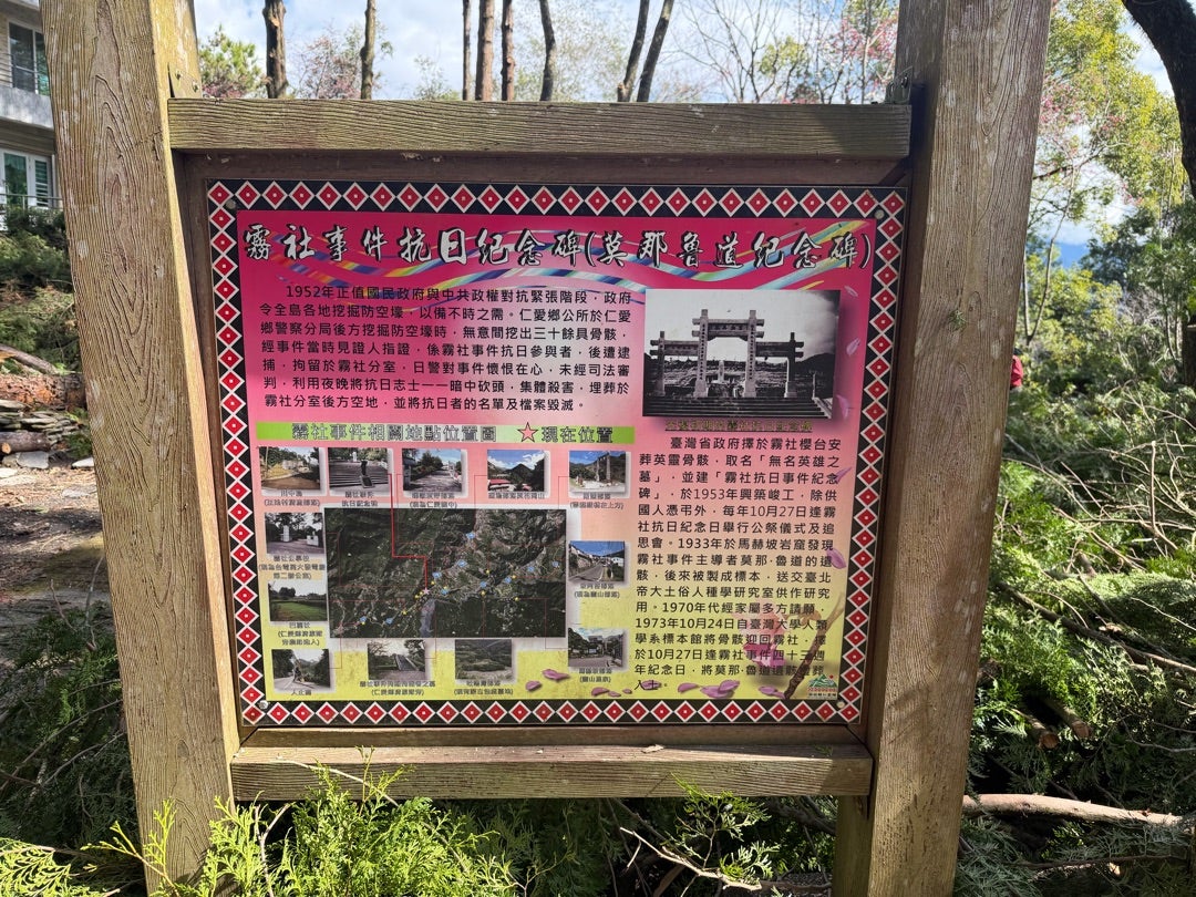 前からいきたかった歴史の場所の記事画像