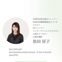 ブログ投稿画像