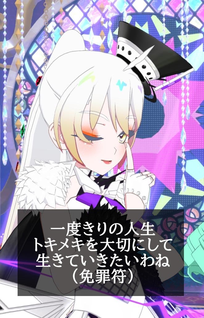 ひみつのアイプリ】ブロマイド風シールとハッピーセットの話【今月