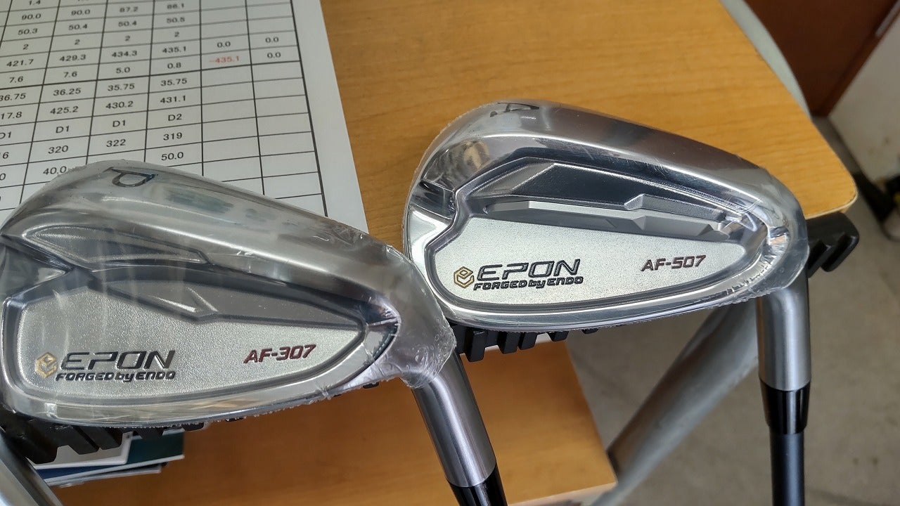 エポンアイアン AF-307 AF-507 EPON | つぶれそうなのにつぶれない店 