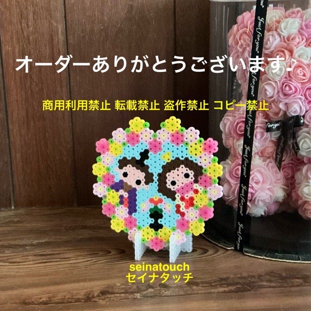 オーダーありがとうございました/ - 無料のご注文ありがとうございます \オーダーありがとうございます/