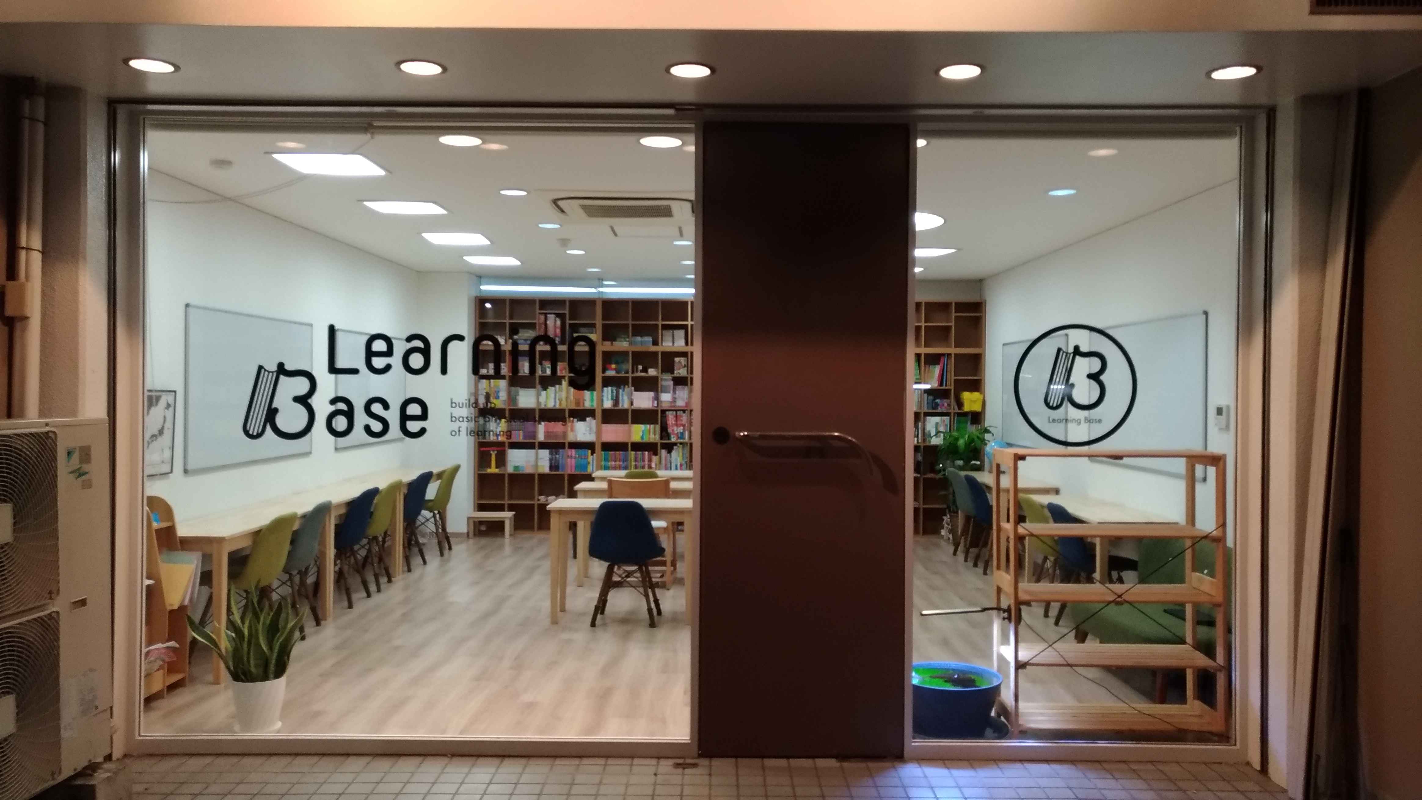 【大阪府公立入試】あと〇〇点の重さと遠さ | 大阪府松原市の進学塾 Learning Base