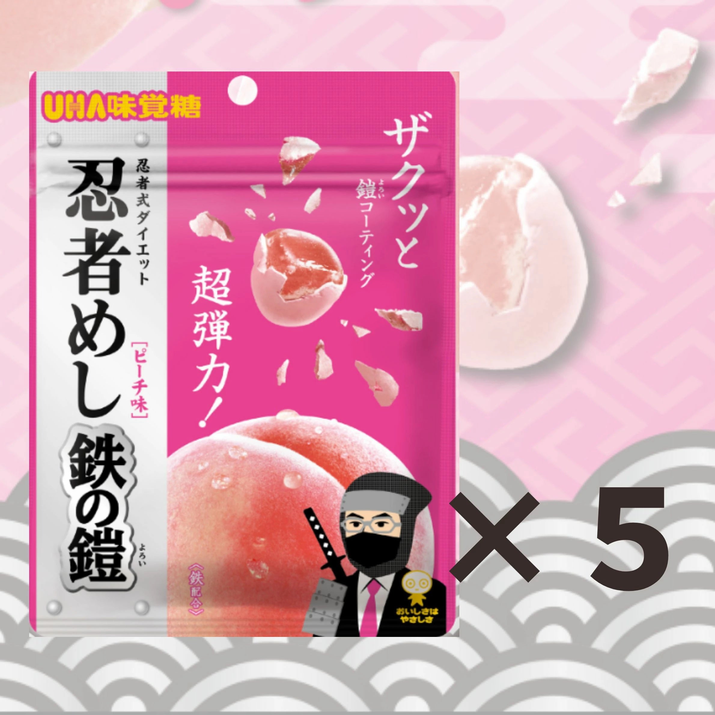 忍者めし 鉄の鎧 ピーチ味はどこで売ってる？セブン・ファミマなどの