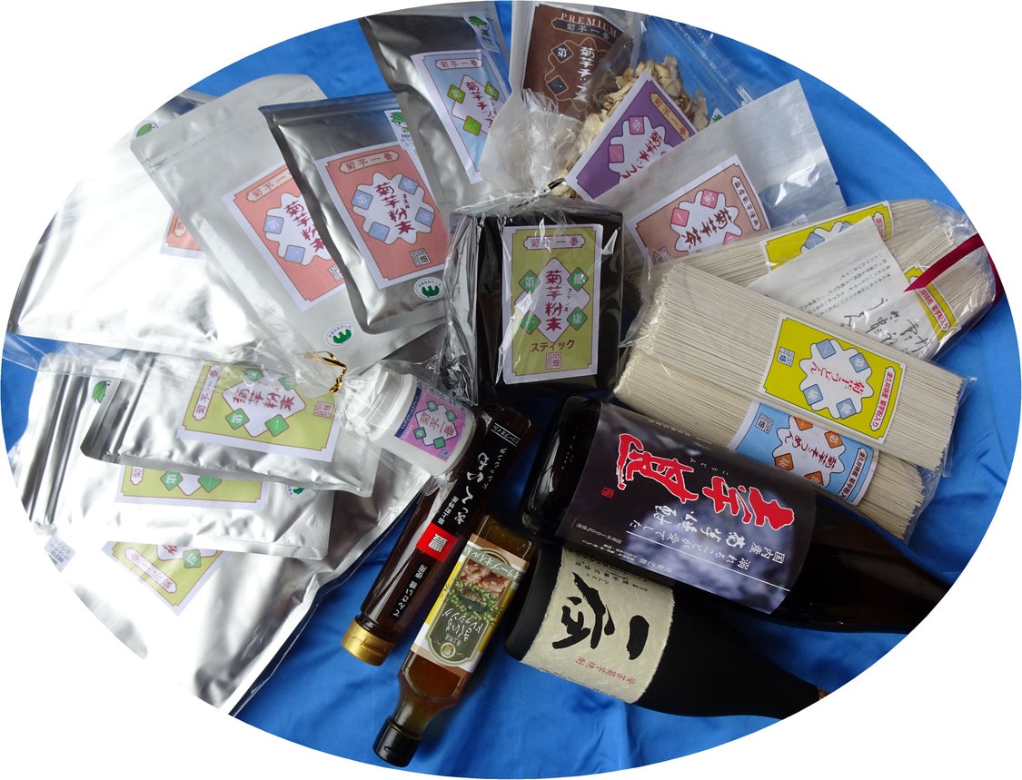 花粉症が改善された人もいます＜菊芋＞との関係③・・効果的な食べ方！　菊芋直販店・高城商店の記事より