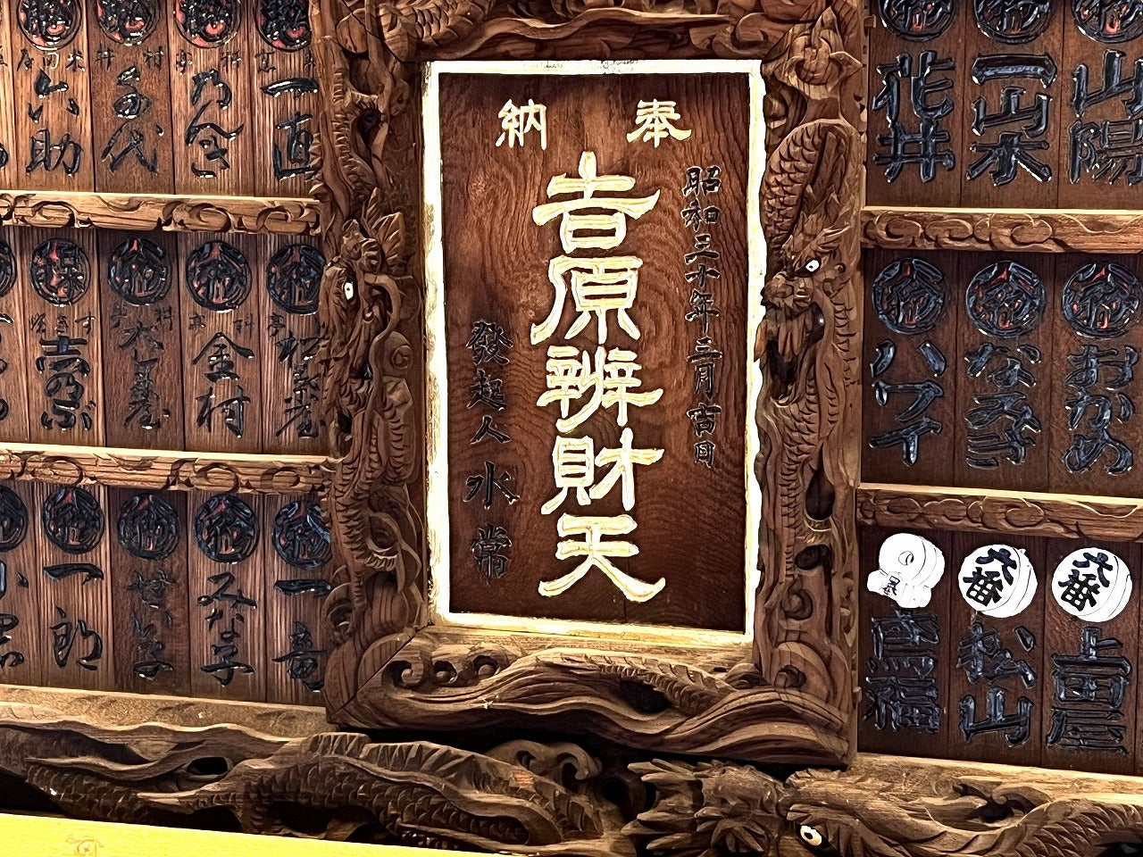 ⛩️浅草・吉原弁財天（よしわらべんざいてん）東京都台東区千束（吉原