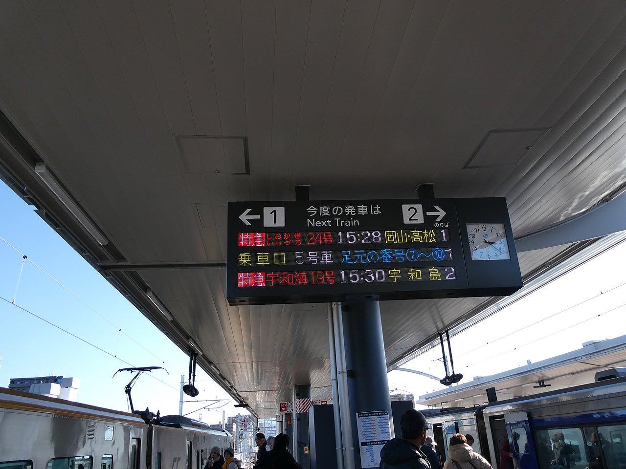 8.特急しおかぜ24号 グリーン車 → 児島下車 227系500番台 普通