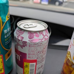 画像 得なのか、無駄なのか の記事より 3つ目