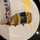 ☆クイズ付き！久しぶりにすし銚子丸！の記事より