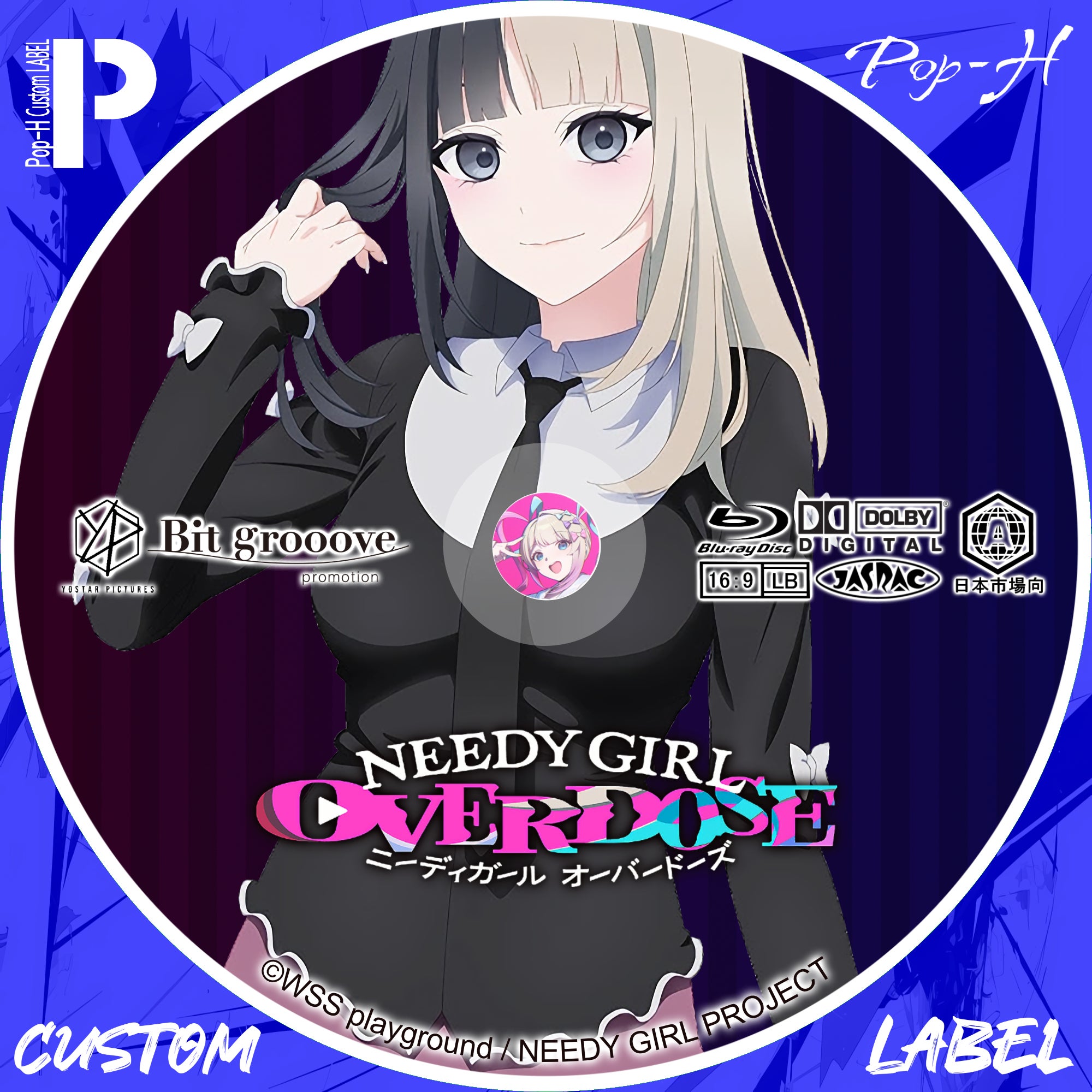 NEEDY GIRL OVERDOSE | Pop-H円盤衣装（カスタムレーベル）