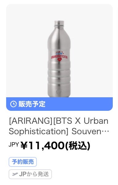 BTS 'ARIRANG' 公式グッズ販売決定 (Weverse Shop 日本国内発送分