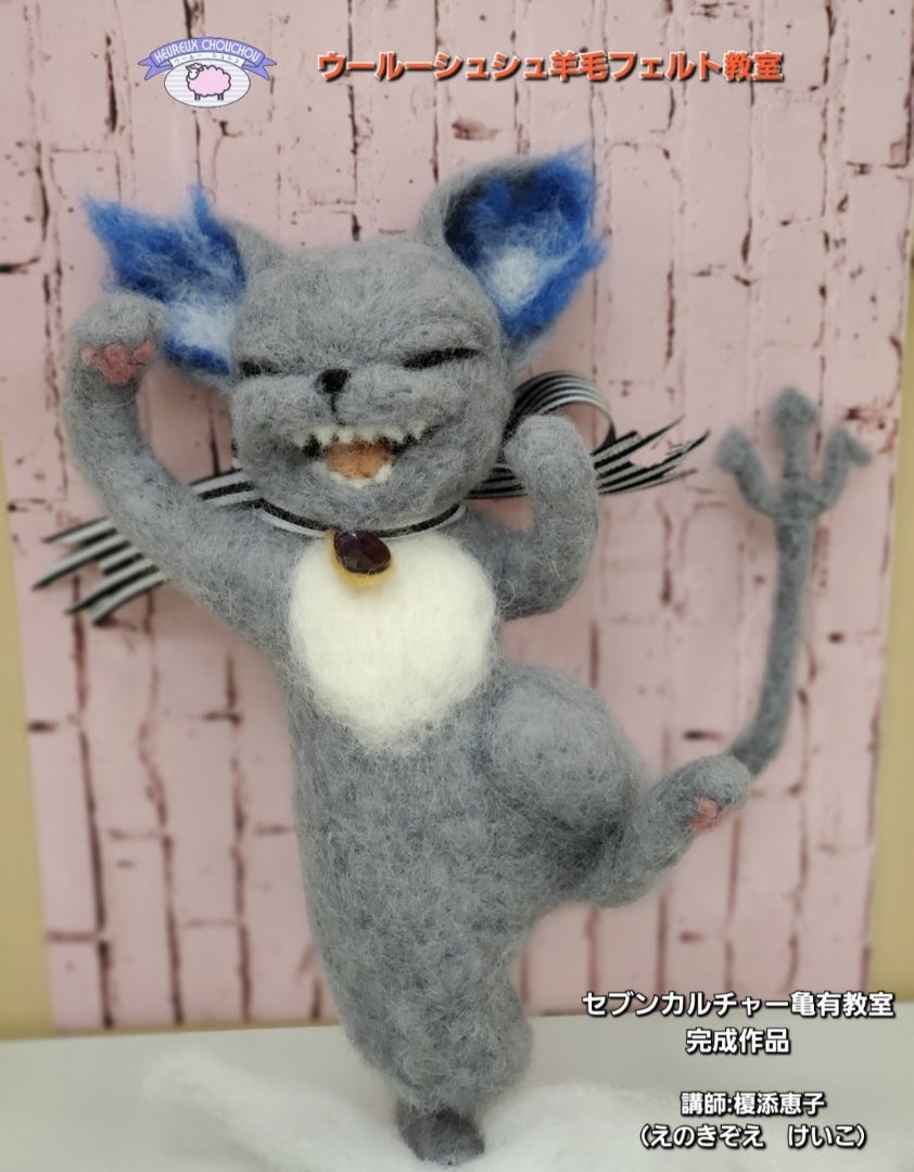 羊毛フェルトでキャラクター作成 | ウールーシュシュの羊毛フェルトで