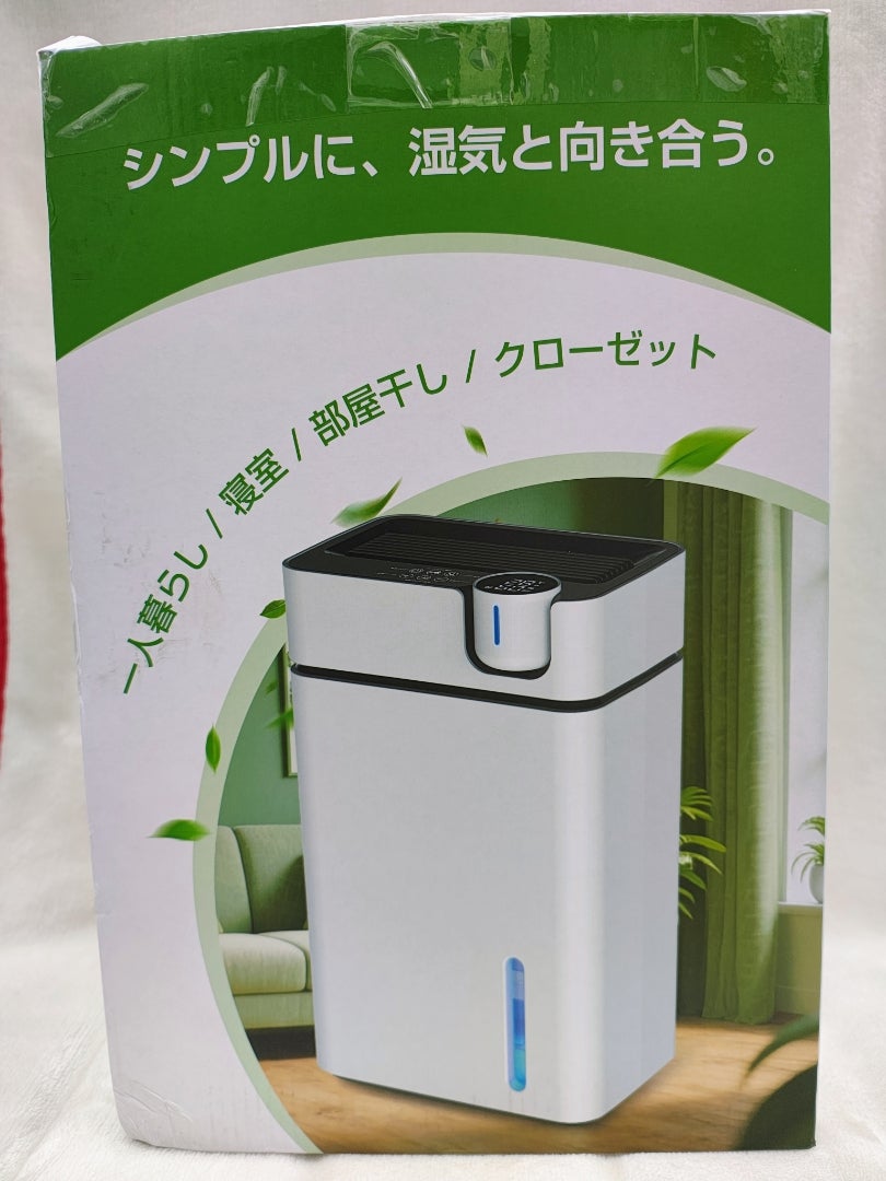 Amazon除湿機 湿気対策 部屋干し除湿機 コスパ除湿機 除湿機おすすめ