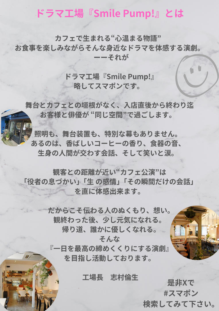 変わりたい。の記事画像