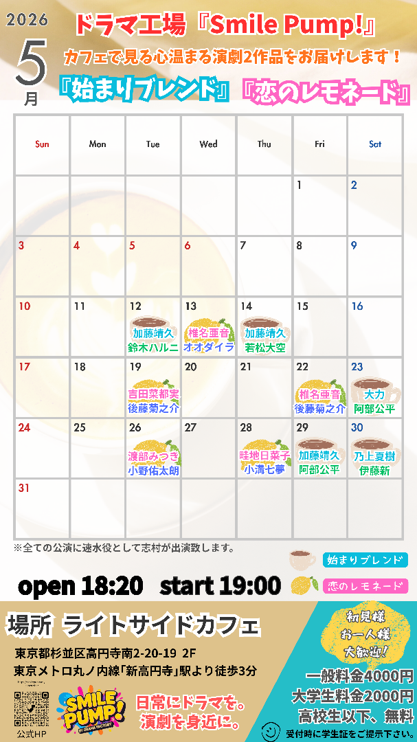 変わりたい。の記事画像