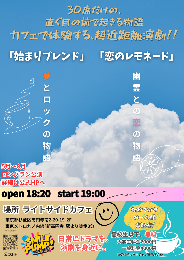 変わりたい。の記事画像