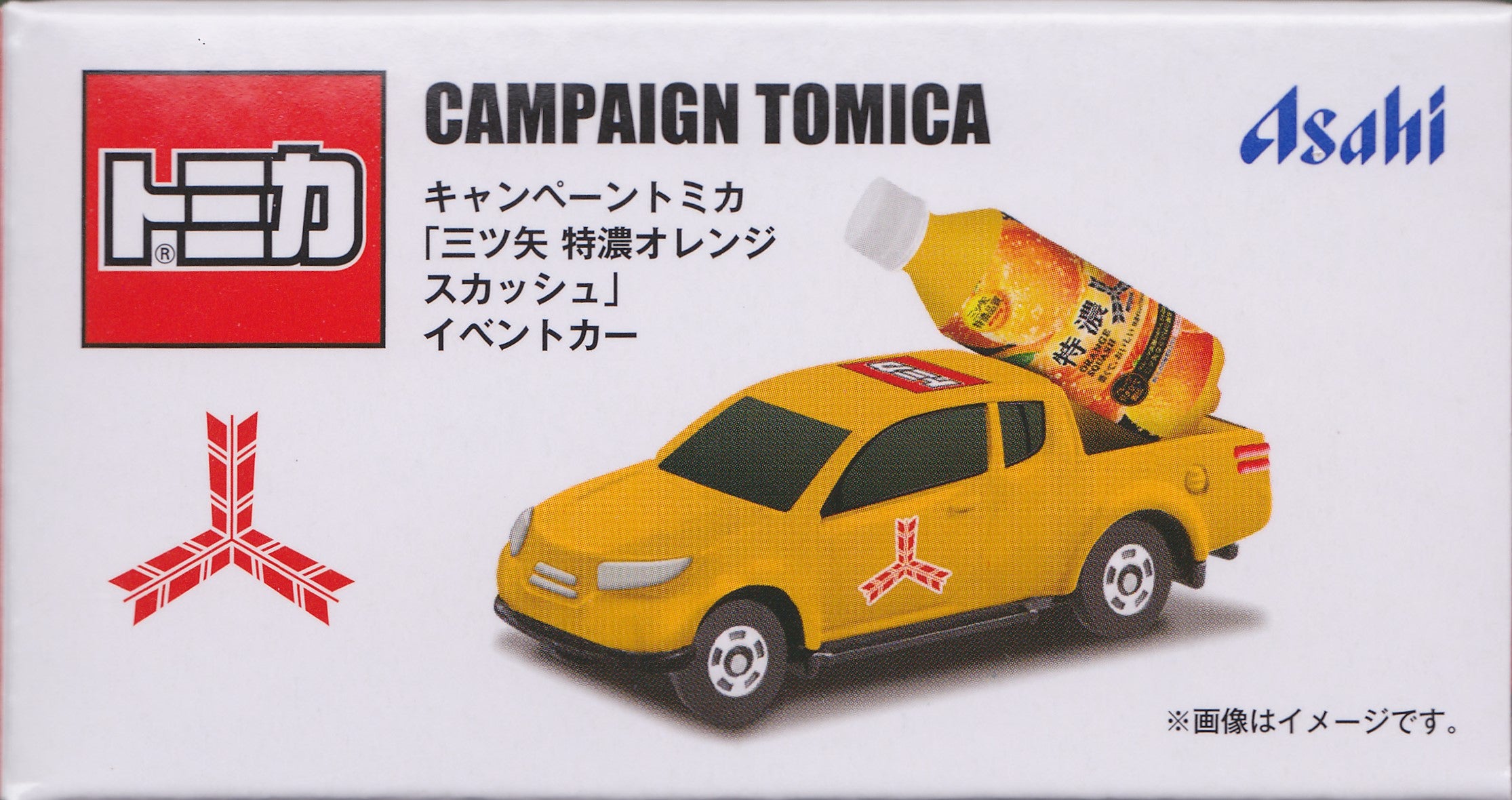 三ツ矢特濃オレンジスカッシュ』イベントカー | トミカ103ca