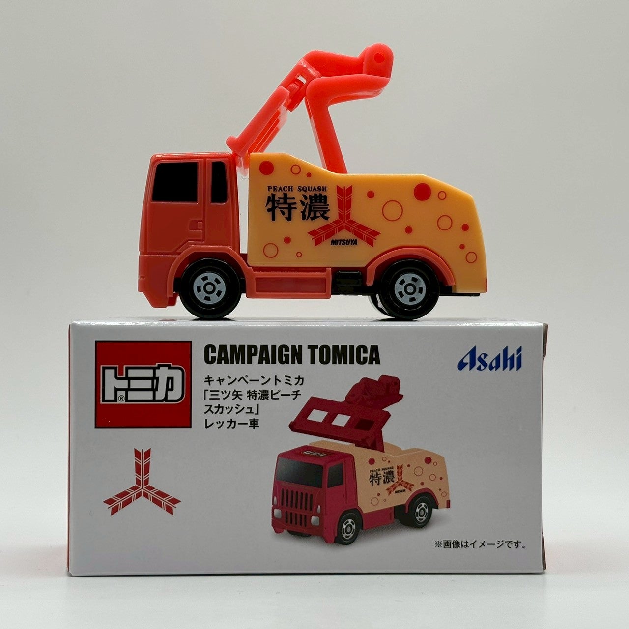 三ツ矢特濃ピーチスカッシュ』レッカー車 | トミカ103ca