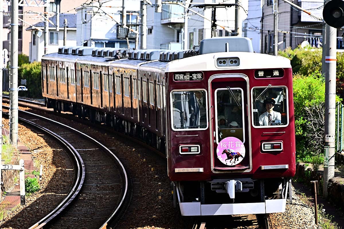 来春の桜花賞ヘッドマークはスターアニスが飾る！阪急今津線臨時急行