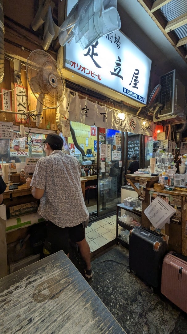 沖縄一周 リカバリーDAYの記事画像