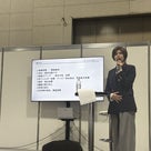 講師歴9年目！！新たな挑戦をしてきました〜の記事より