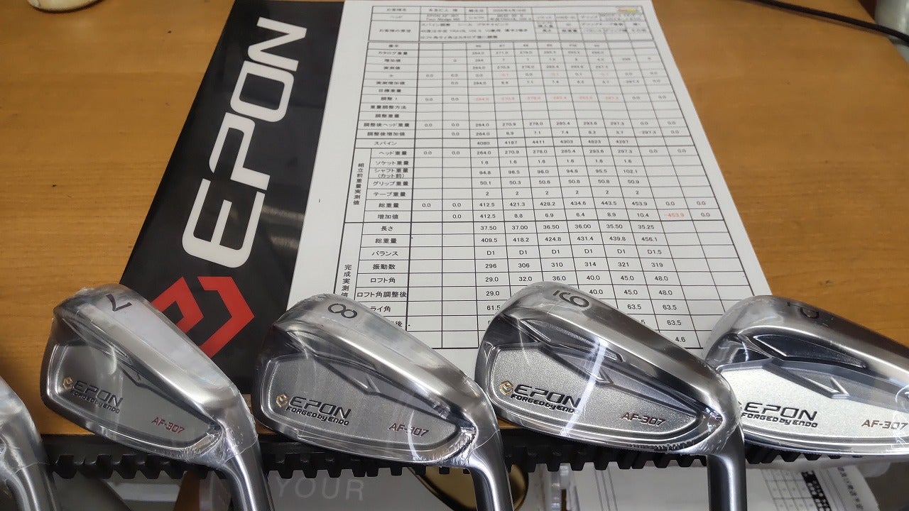 エポン エポンアイアン AF-307 EPON | つぶれそうなのにつぶれない店 