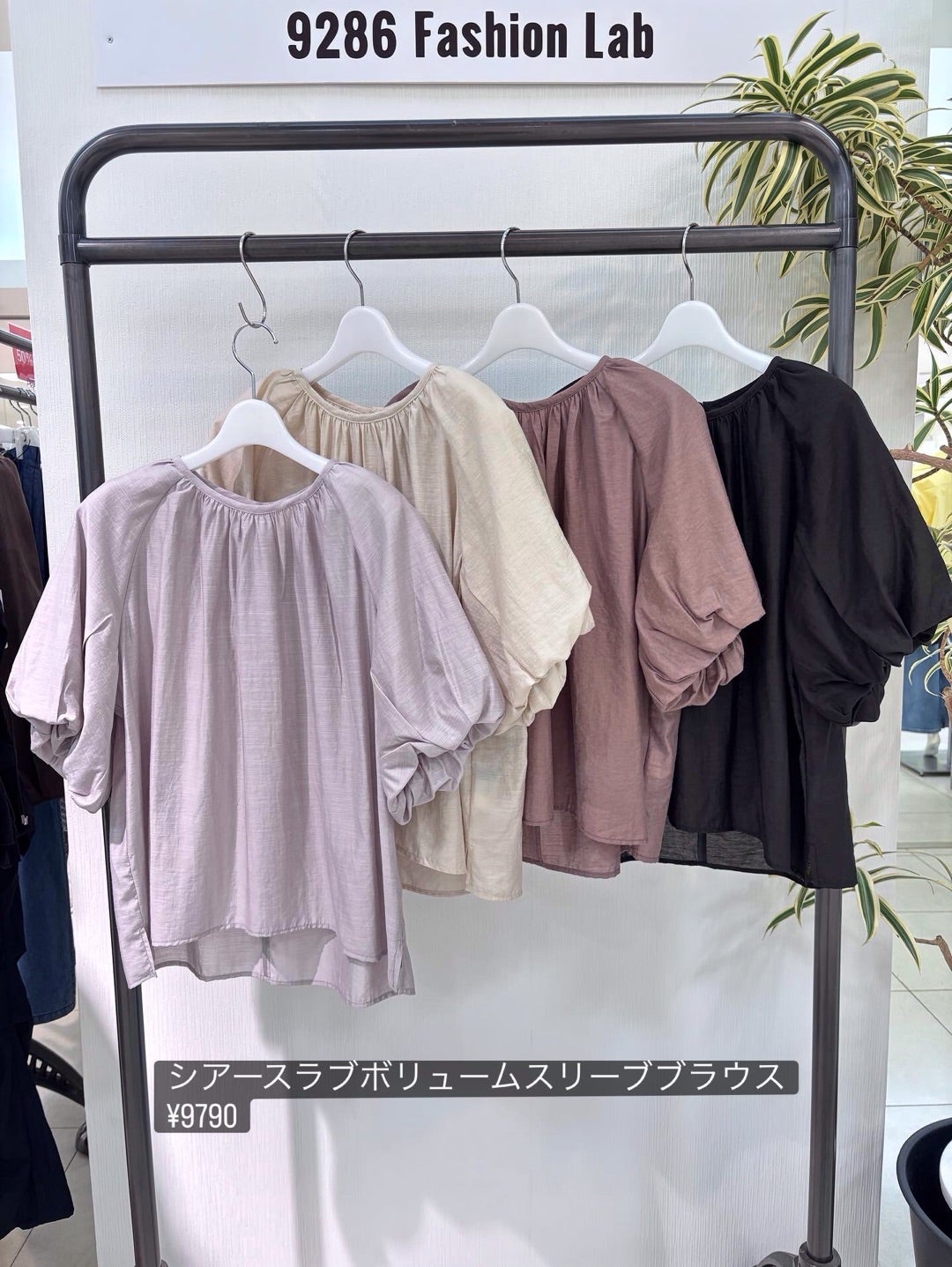 シアースラブボリュームスリーブブラウス | 9286 Fashion Lab ヤマトヤシキ加古川店